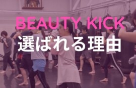 kickboxing shinjyuku
