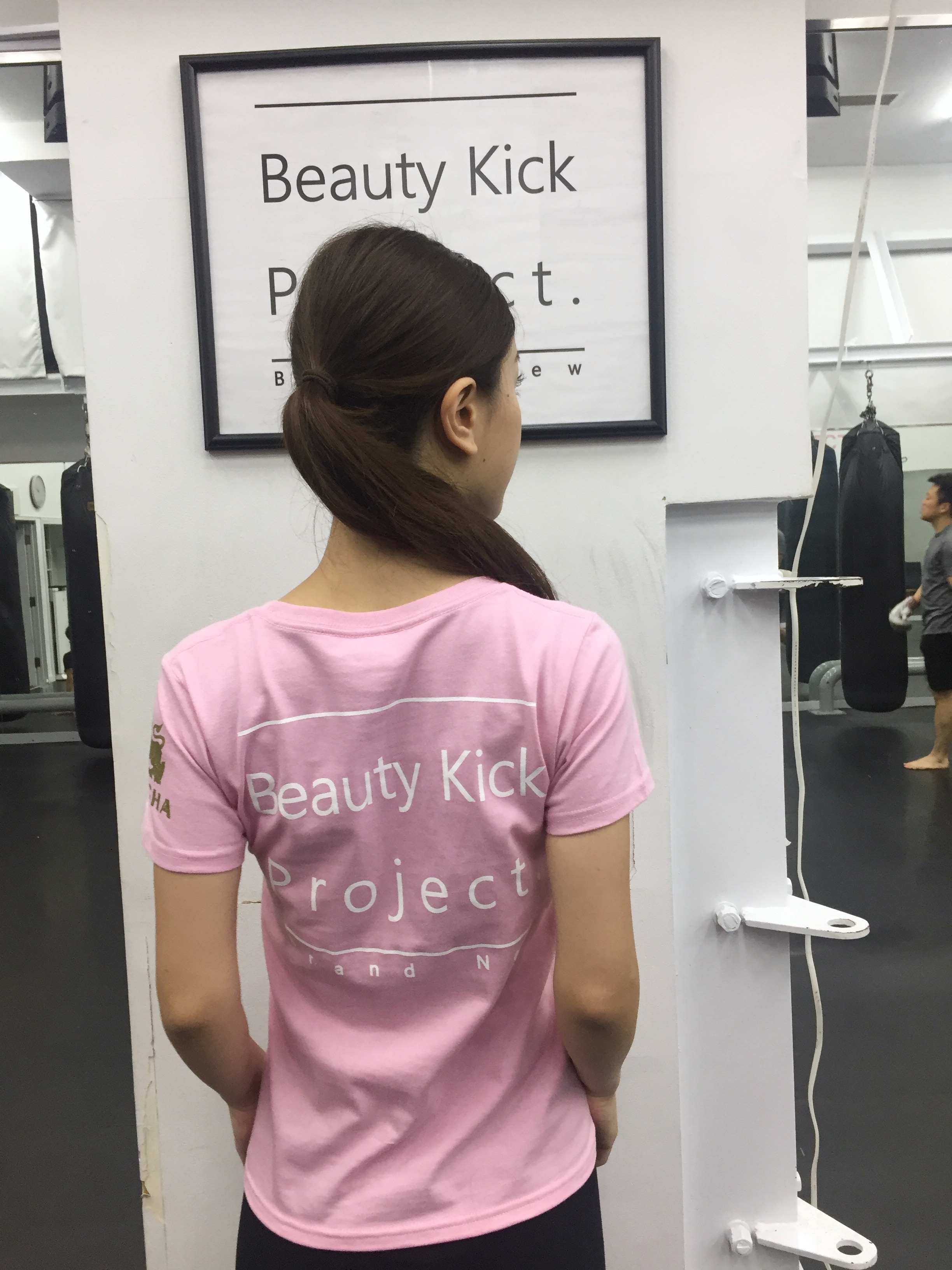 Beauty Kick Project