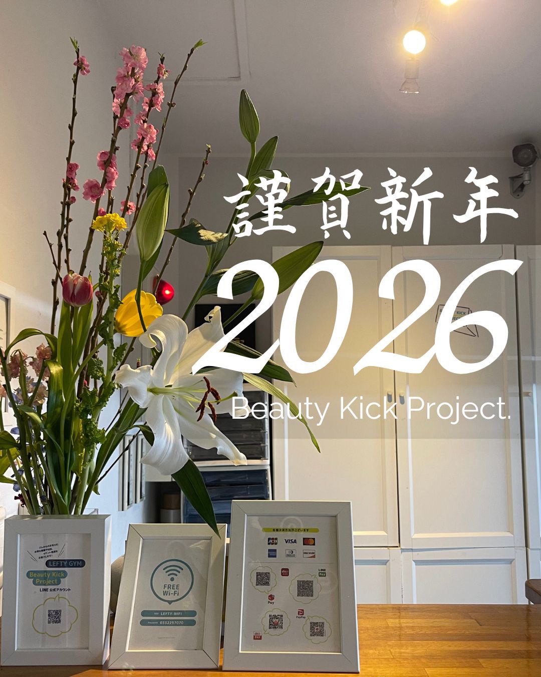 Beauty Kick Project Beauty Kick Project